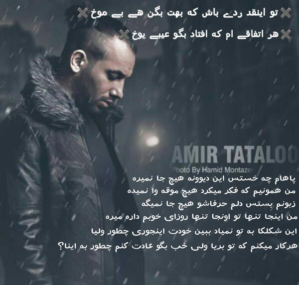 عکس اهنگ بغلم کن
