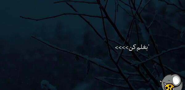 عکس اهنگ بغلم کن