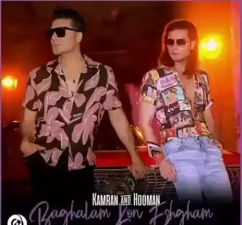 عکس اهنگ بغلم کن