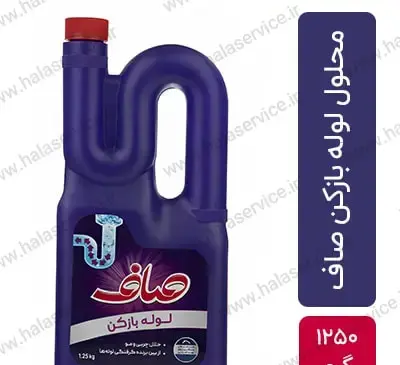 عکس لوله باز کن