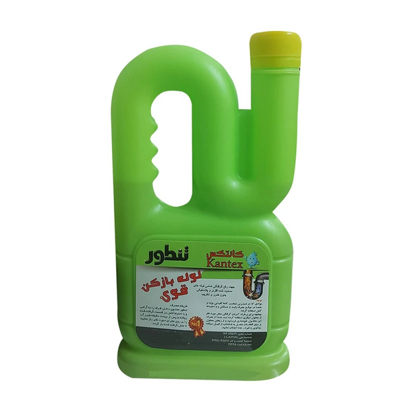 عکس لوله باز کن