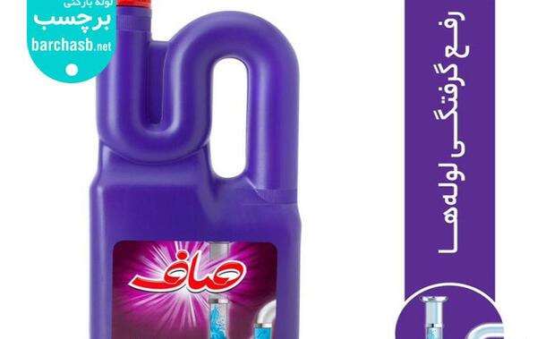 عکس لوله باز کن