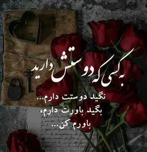 عکس پروفایل باورم کن