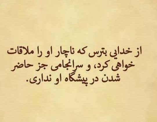 عکس پروفایل باورم کن