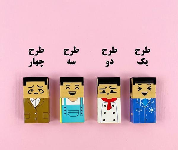 عکس پاک کن آدمکی
