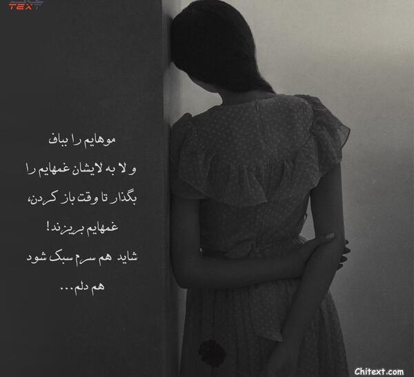 عکس نوشته بیا آشتی کنیم