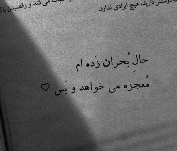 عکس نوشته بیا آشتی کنیم