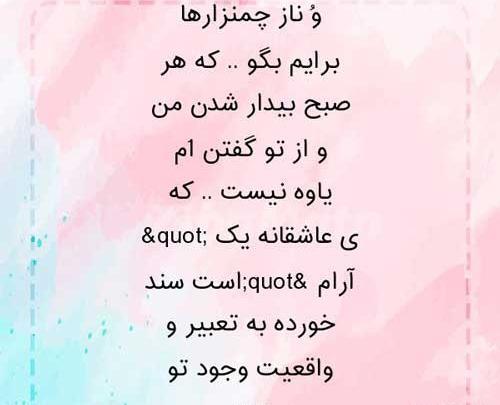 عکس نوشته بیا آشتی کنیم