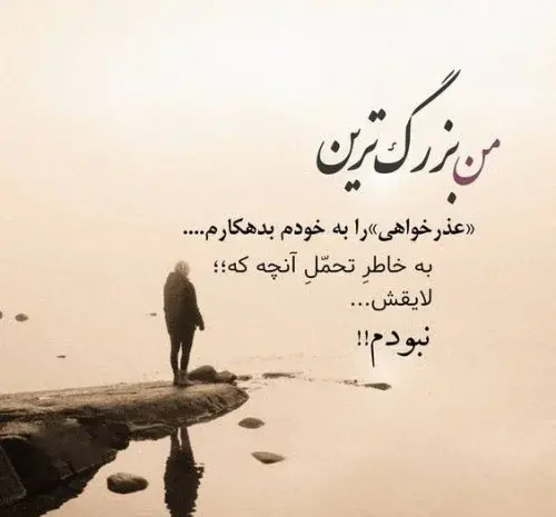 عکس نوشته عشقم بیا اشتی کنیم