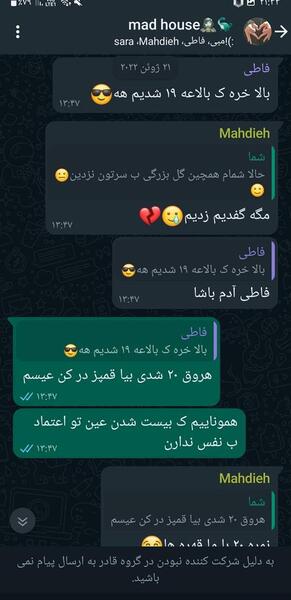 عکس نوشته عشقم بیا اشتی کنیم