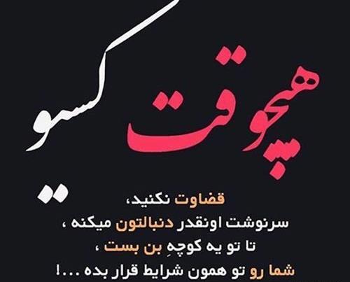 عکس متن اشتباه کردم