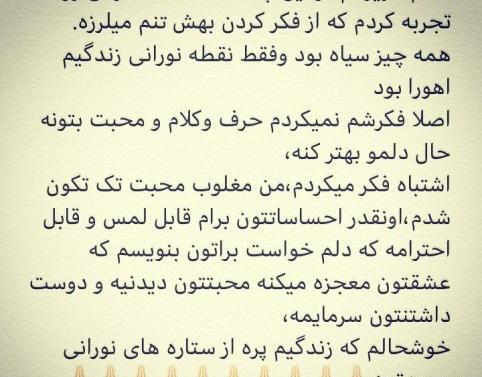 عکس متن اشتباه کردم