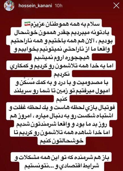 عکس متن اشتباه کردم