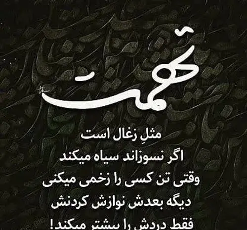عکس متن اشتباه کردم