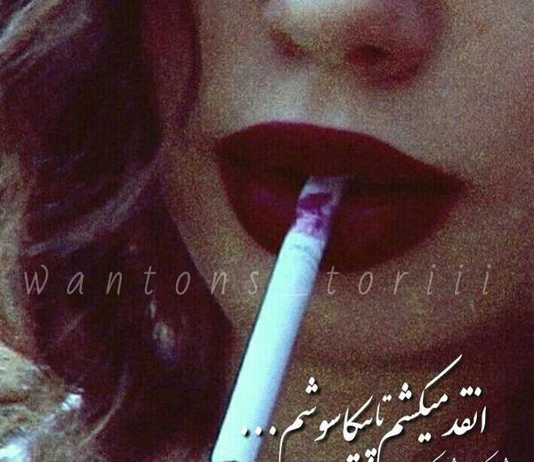 عکس متن اشتباه کردم