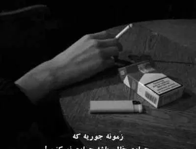 عکس متن اشتباه کردم