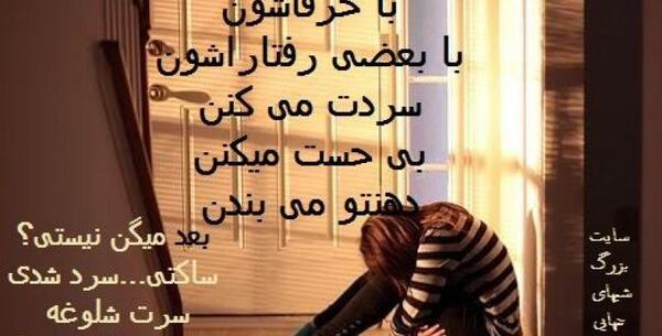عکس متن اشتباه کردم