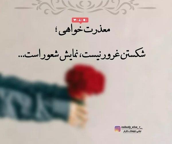 عکس پروفایل اشتباه کردم ببخشید