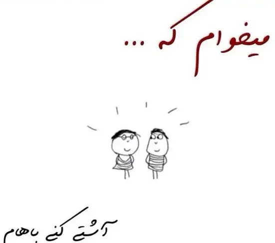 عکس پروفایل اشتباه کردم ببخشید