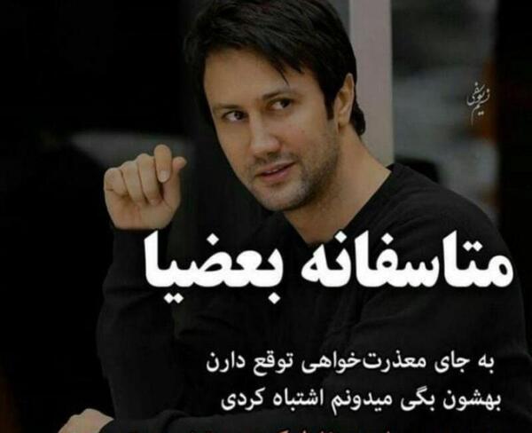 عکس پروفایل اشتباه کردم ببخشید