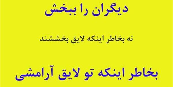 عکس پروفایل اشتباه کردم ببخشید