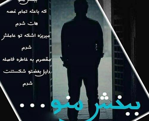 عکس پروفایل اشتباه کردم ببخشید