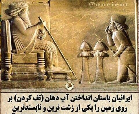 عکس کوروش بزرگ با همسرش