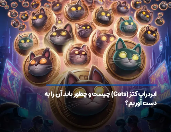 عکس گربه ایردراپ کت