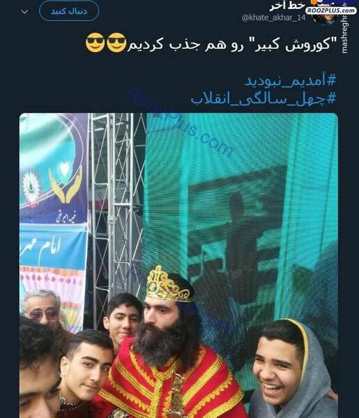 عکس فیلم کوروش کبیر