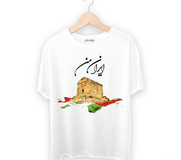 عکس پرچم زمان کوروش کبیر