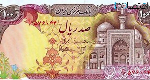 عکس پول زمان کوروش کبیر
