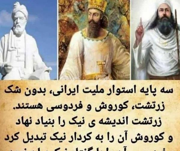 عکس نوشته از سخنان کوروش کبیر