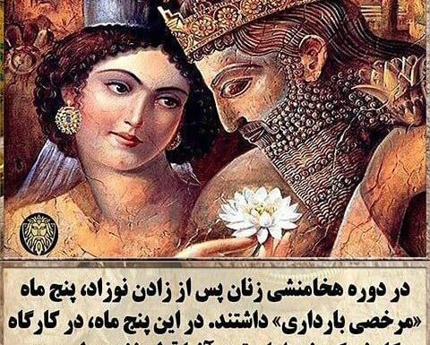 عکس پروفایل از سخنان کوروش کبیر