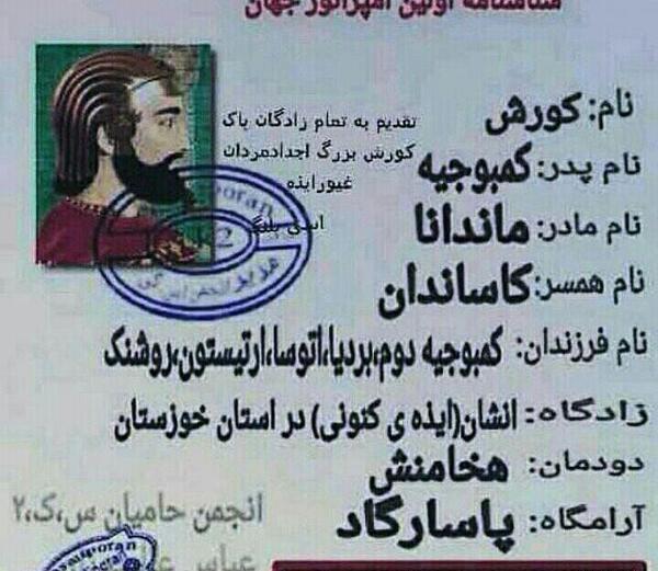 عکس پروفایل از سخنان کوروش کبیر