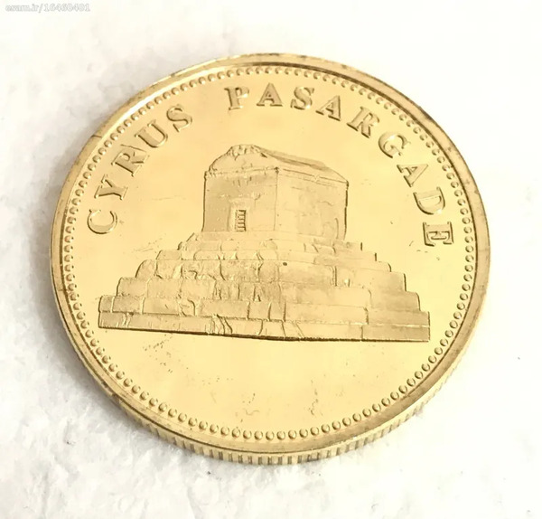 عکس کوروش کبیر روی سکه