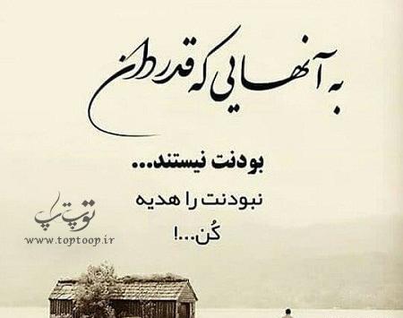 عکس نوشته های زیبا از کوروش کبیر