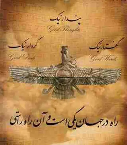 عکس نوشته زاد روز کوروش کبیر