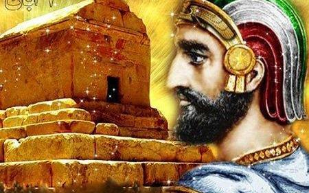 عکس پروفایل خفن کوروش کبیر