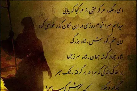 عکس پروفایل خفن کوروش کبیر
