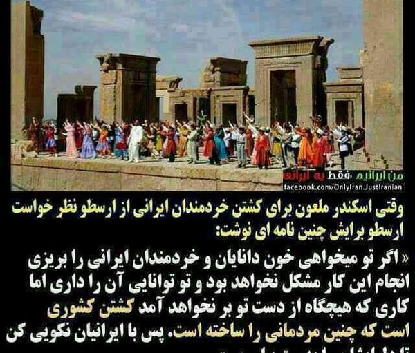 آسکندر مقدونی چهره عکس کوروش کبیر واقعی