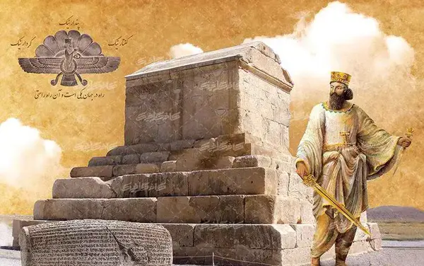 عکس کیک تولد کوروش کبیر