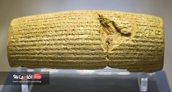عکس جسد واقعی کوروش کبیر