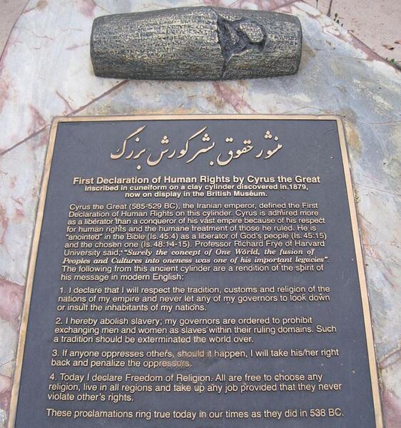 عکس و متن تولد کوروش کبیر