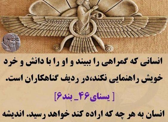 عکس و متن تولد کوروش کبیر