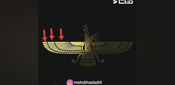 عکس پرچم کوروش کبیر کیفیت بالا