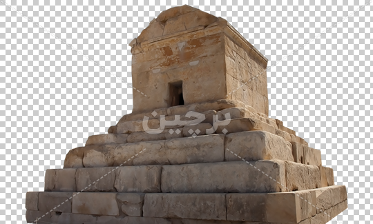 دانلود عکس مقبره کوروش کبیر