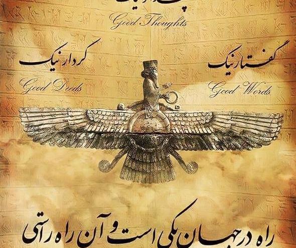 عکس نوشته کوروش کبیر پروفایل