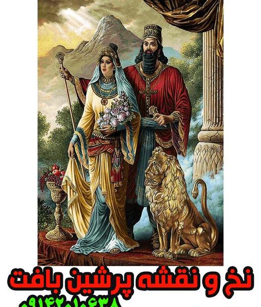 عکس کوروش کبیر با کیفیت بالا برای پروفایل