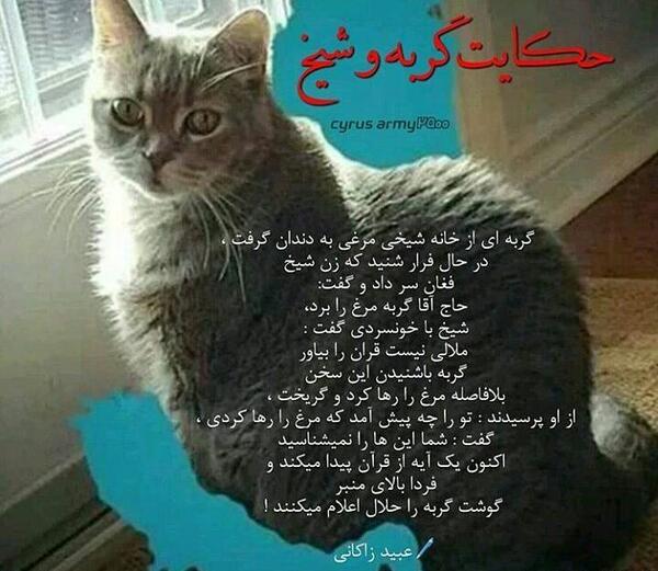 عکس نوشته های کوروش کبیر برای پروفایل