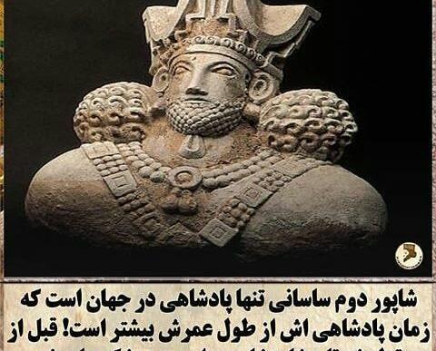 عکس نوشته های کوروش کبیر برای پروفایل
